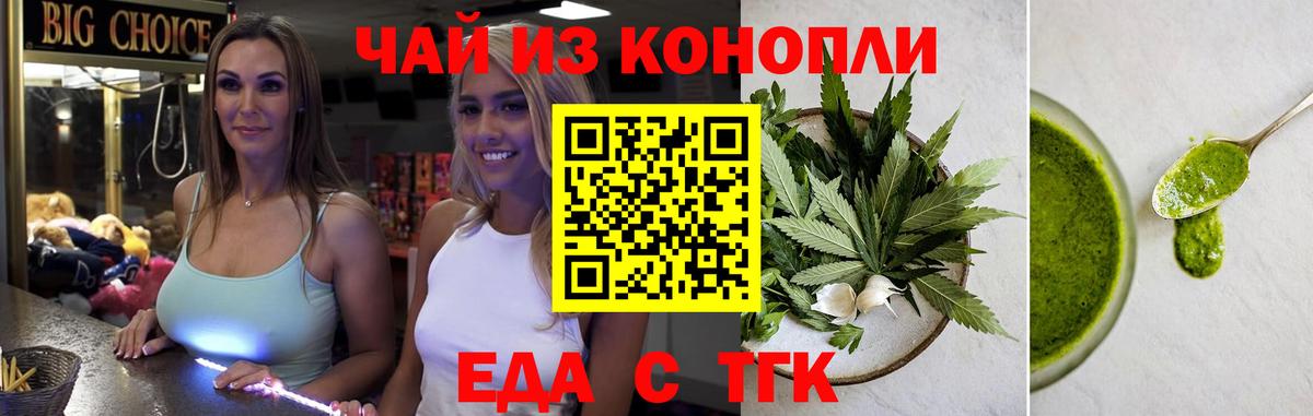Canna-Cookies марихуана Ивантеевка