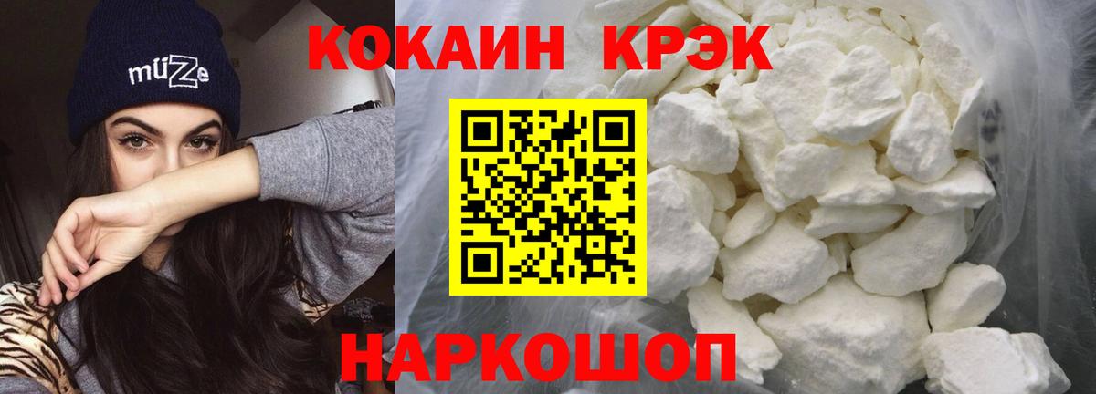 Ивантеевка  Кокаин Fish Scale  Кокаин Перу  Вход с VPN 