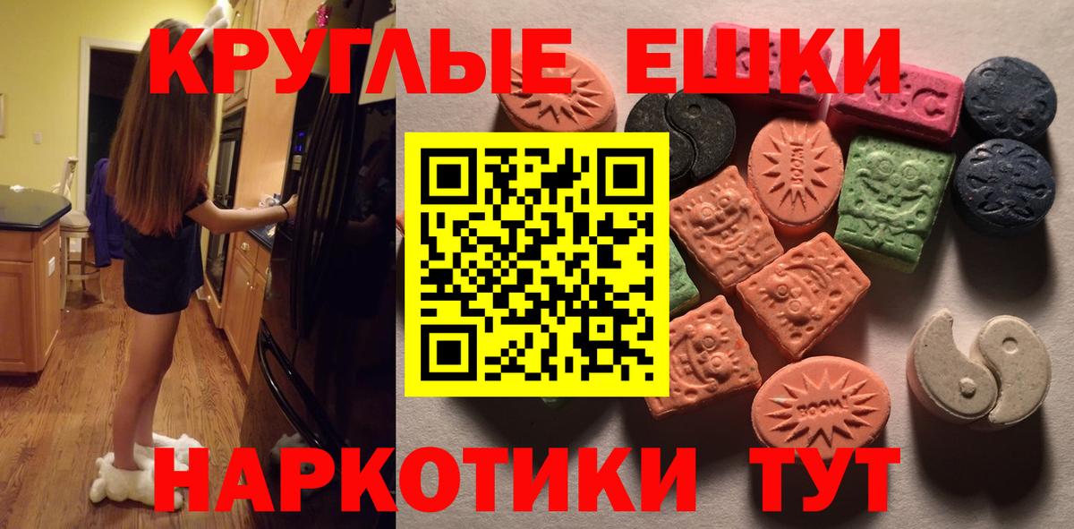 Ecstasy DUBAI Ивантеевка