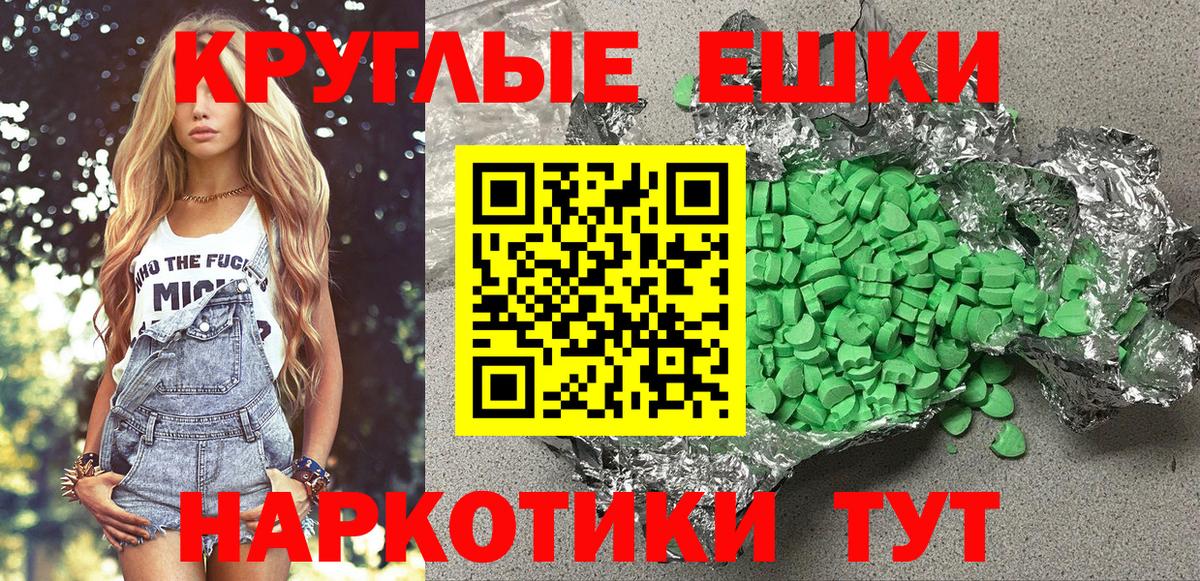 Ивантеевка  где купить наркоту  Вход с VPN  ЭКСТАЗИ ешки  ЭКСТАЗИ Дубай 