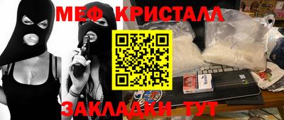амф Малоярославец