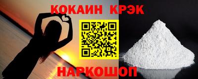 мяу мяу кристалл Мариинск
