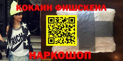 кокаин VHQ Малгобек
