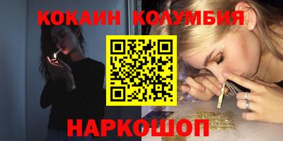мяу мяу кристалл Мариинск