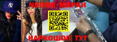 мяу мяу кристалл Мариинск