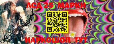 мяу мяу кристалл Мариинск