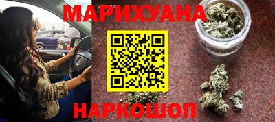 мяу мяу кристалл Мариинск