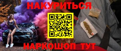 мяу мяу кристалл Мариинск