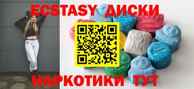 мяу мяу кристалл Мариинск