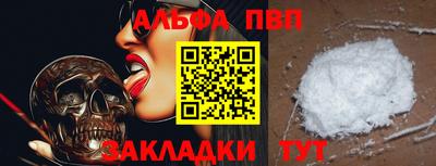 амф Малоярославец