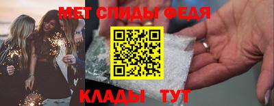 амф Малоярославец