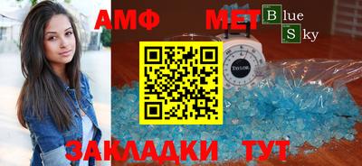 амф Малоярославец