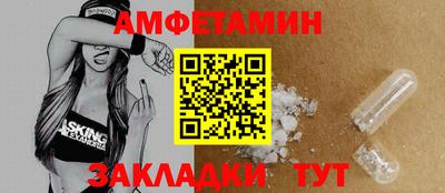 амф Малоярославец