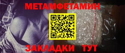 мяу мяу кристалл Мариинск