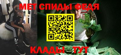 амф Малоярославец