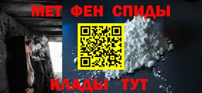 амф Малоярославец