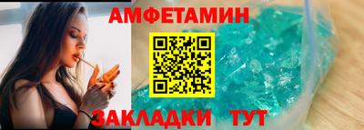 мяу мяу кристалл Мариинск