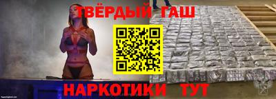 мяу мяу кристалл Мариинск