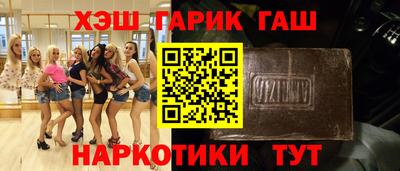 мяу мяу кристалл Мариинск