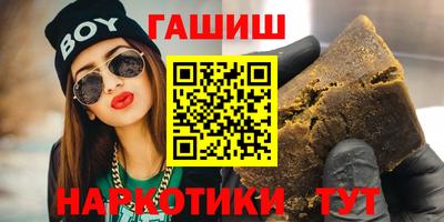 мяу мяу кристалл Мариинск