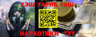 кокаин VHQ Малгобек