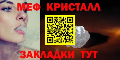 амф Малоярославец