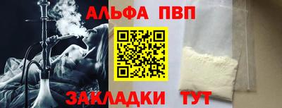 амф Малоярославец