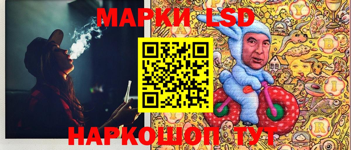Наркотические марки 1,8мг  Вход с VPN  Марки N-bome  Наркотические марки 1,8мг  Ивантеевка 